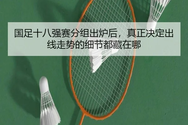 img_1781935125765_25_0_462.jpg | Sina Sports